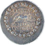 Монеты Митридата Евпатора